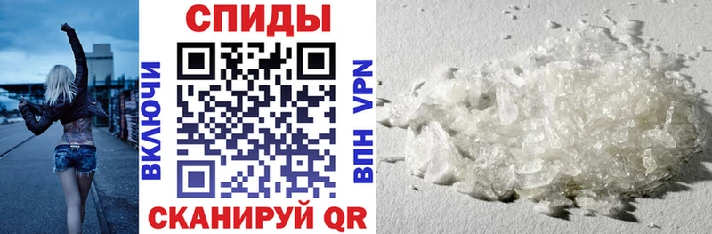 АМФЕТАМИН 98% Курильск
