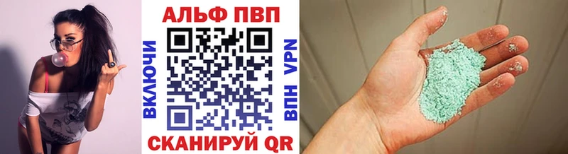 Альфа ПВП СК КРИС  Курильск 