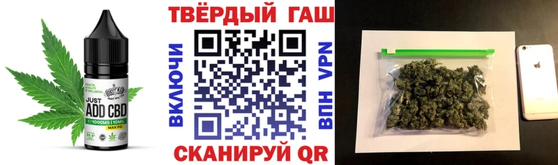 Cannafood марихуана  как найти закладки  Курильск 