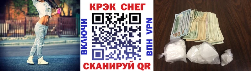 КОКАИН 97%  Курильск 