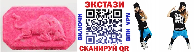 blacksprut   купить наркоту  Курильск  Экстази 99% 