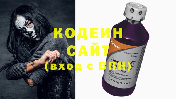 тгк Баксан