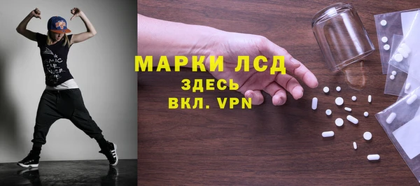 наркотики Балахна