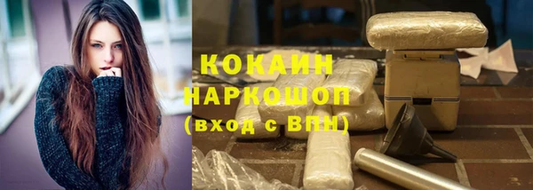 гашишное масло Балабаново