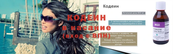 тгк Баксан