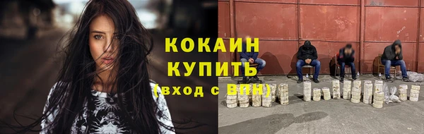 гашишное масло Балабаново