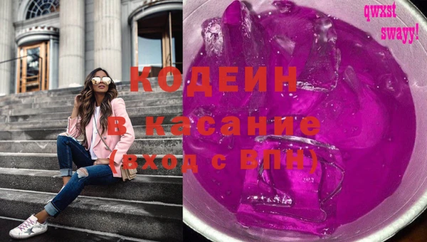 наркотики Балахна
