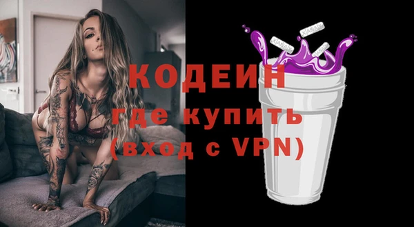 гашишное масло Балабаново