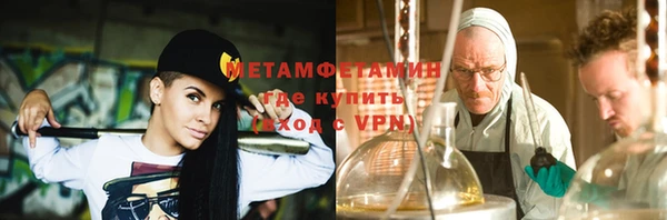 наркотики Балахна
