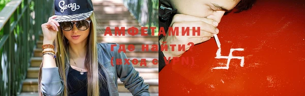 наркотики Балахна