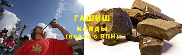 гашишное масло Балабаново