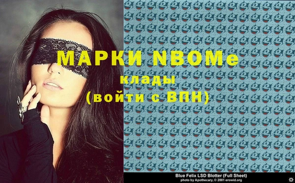 тгк Баксан