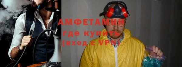 тгк Баксан