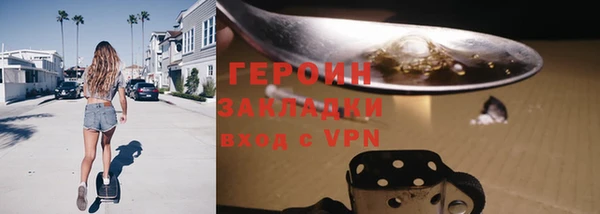 наркотики Балахна