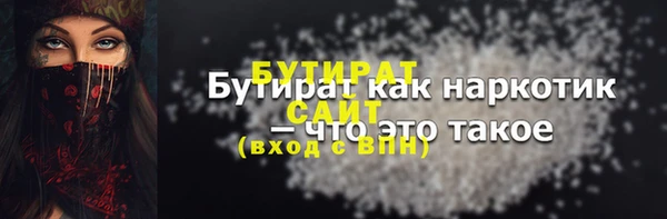тгк Баксан