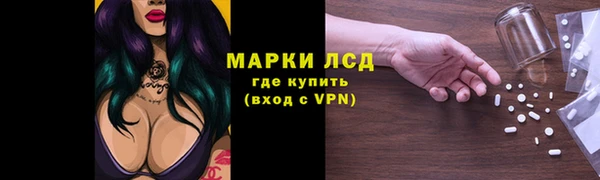 гашишное масло Балабаново