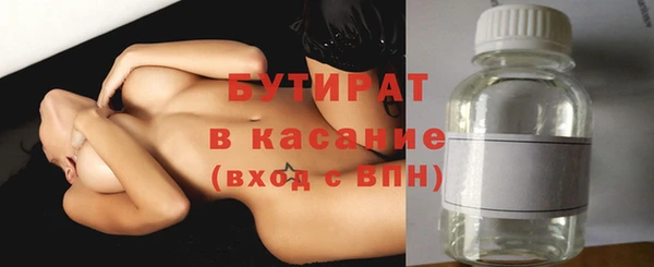 гашишное масло Балабаново