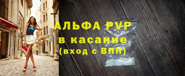 гашишное масло Балабаново