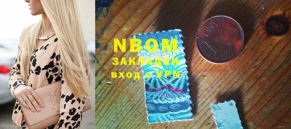 тгк Баксан