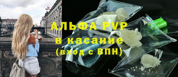 наркотики Балахна