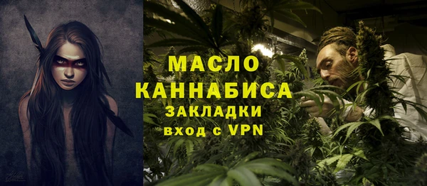 наркотики Балахна