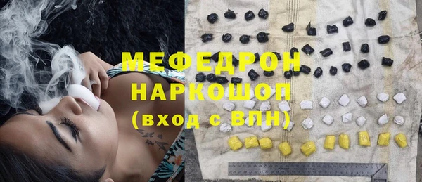 тгк Баксан