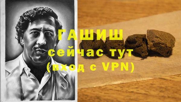 тгк Баксан