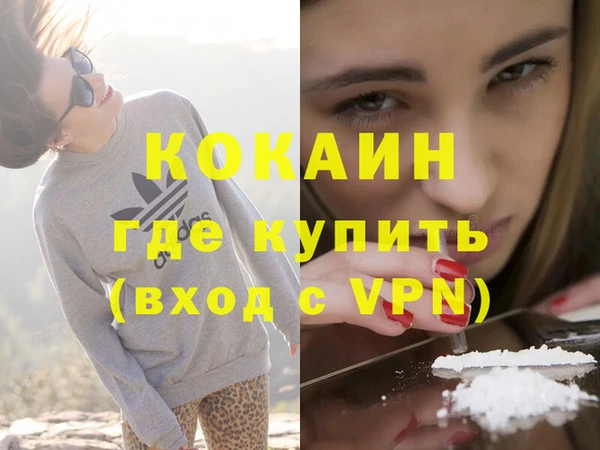 тгк Баксан