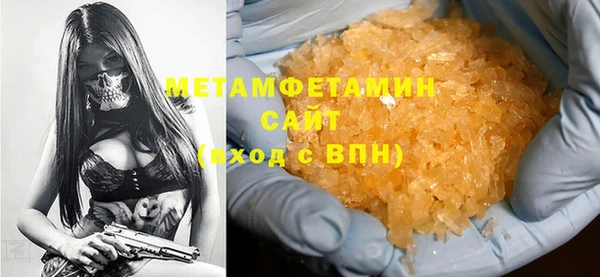 гашишное масло Балабаново
