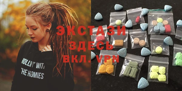 тгк Баксан
