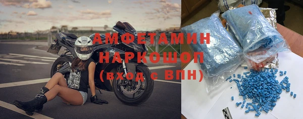 наркотики Балахна