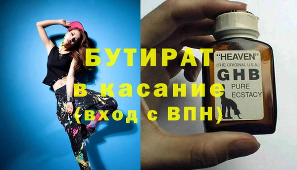 тгк Баксан