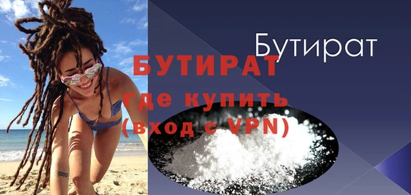 тгк Баксан