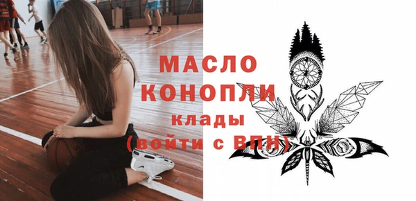 гашишное масло Балабаново