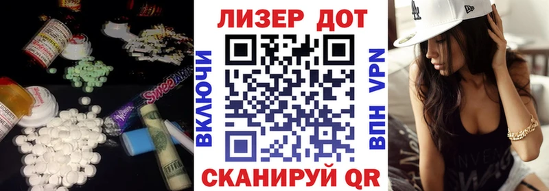 ЛСД экстази кислота  Курильск 