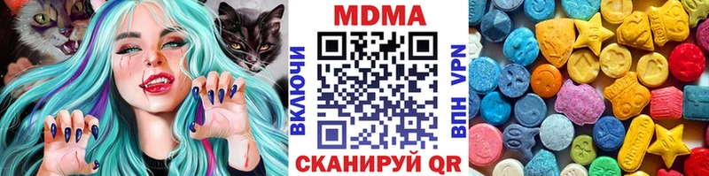 купить  цена  Курильск  KRAKEN   MDMA Molly 