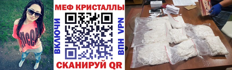 Меф мяу мяу  как найти   Курильск 