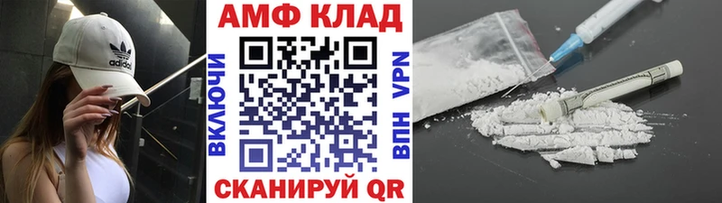 МЕТАМФЕТАМИН Methamphetamine  Курильск 